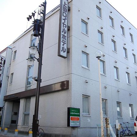 上田站前皇家酒店 上田市 外观 照片